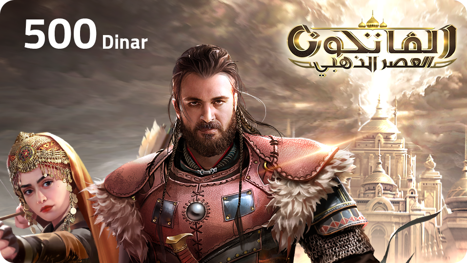 ‘ Conquerors Golden Age 500 Dinar – Global