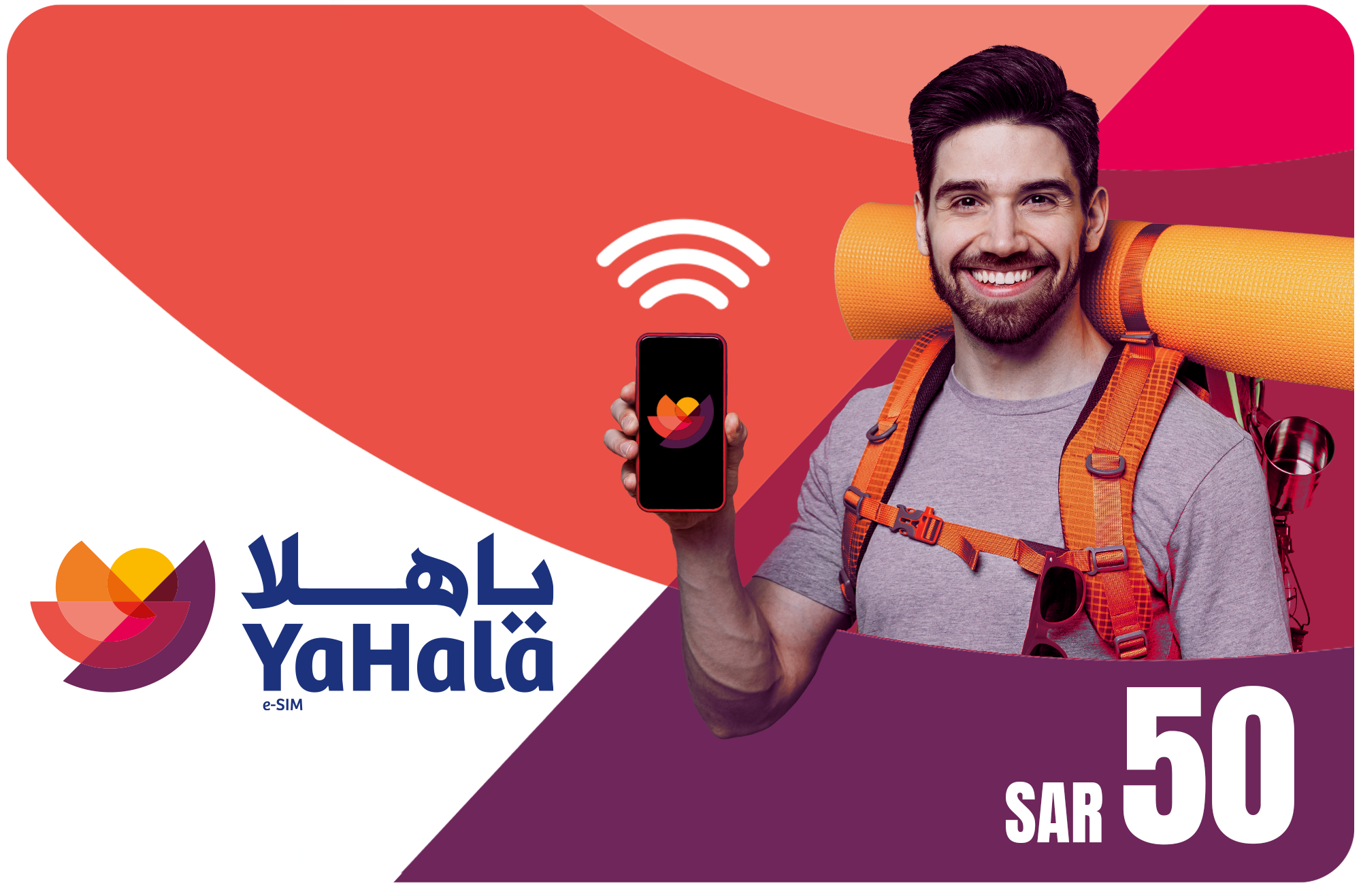 ‘ YaHala e-SIM – 50 SAR