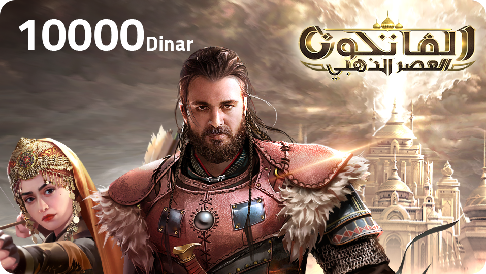 ‘ Conquerors Golden Age 10,000 Dinar – Global
