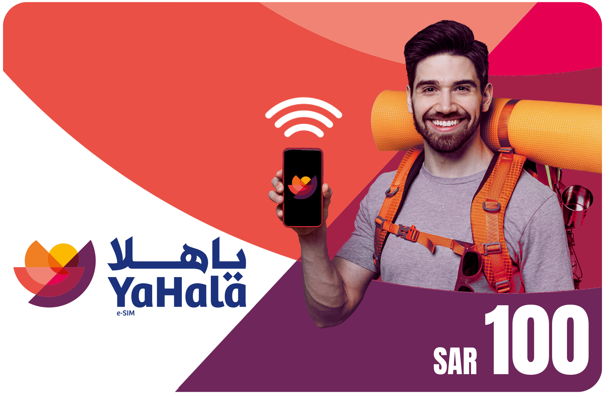 ‘ YaHala e-SIM – 100 SAR